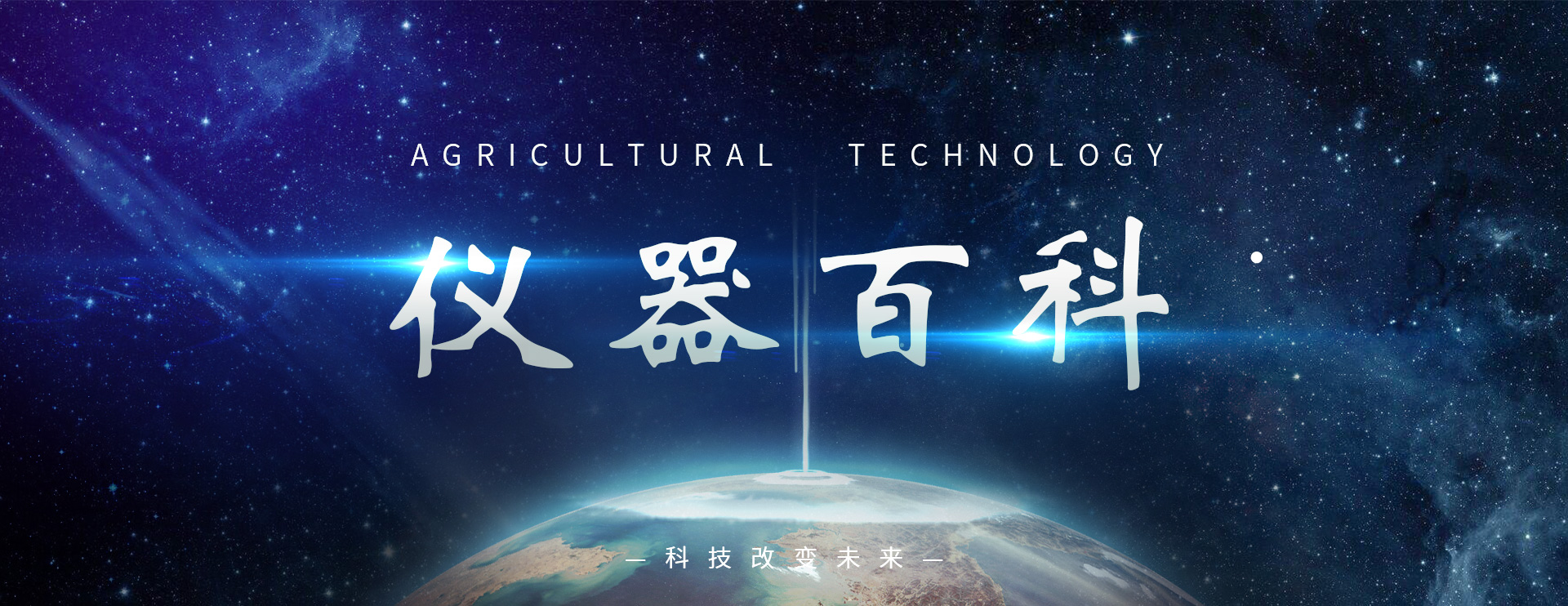 儀器網