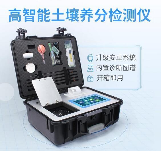三合一土壤養分檢測儀操作方法與步驟