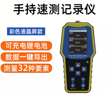 土壤檢測儀的功能和原理是什么？